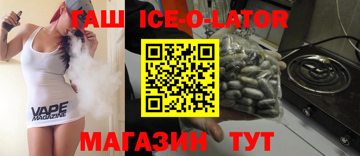 Гашиш гарик Фрязино