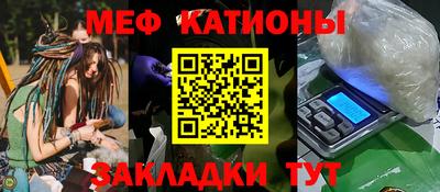кристаллы Конаково