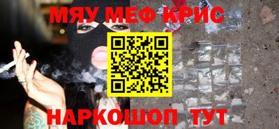 кокс Комсомольск-на-Амуре