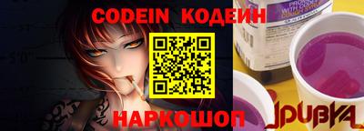 кокс Комсомольск-на-Амуре