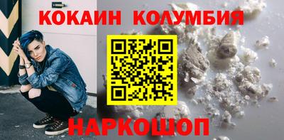 2c-b Коммунар