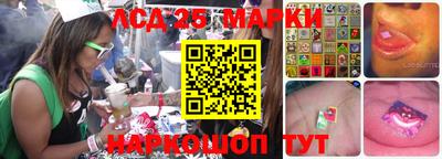 кристаллы Конаково