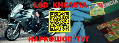 кристаллы Конаково
