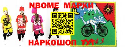 2c-b Коммунар