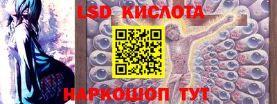 кокс Комсомольск-на-Амуре