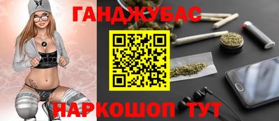 кокс Комсомольск-на-Амуре
