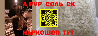 кокс Комсомольск-на-Амуре