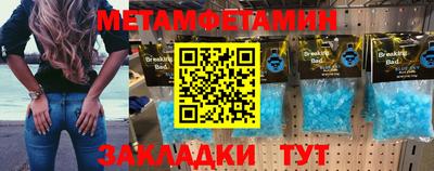 кристаллы Конаково
