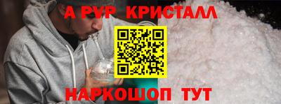 кристаллы Конаково