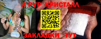 кристаллы Конаково