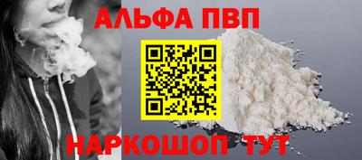 кокс Комсомольск-на-Амуре