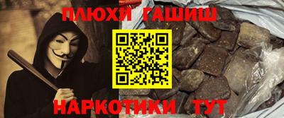 кристаллы Конаково