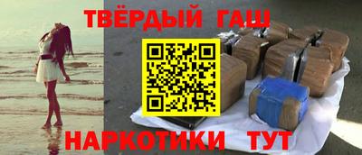 кристаллы Конаково