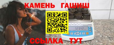 кристаллы Конаково