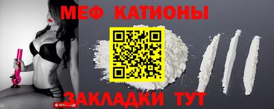 кристаллы Конаково