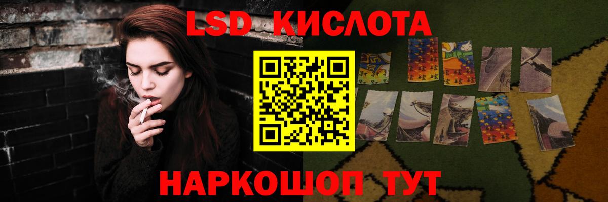 LSD-25 экстази кислота  ЛСД экстази ecstasy  Фрязино  Вход с VPN 