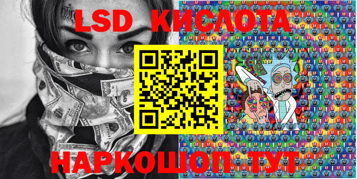Марки NBOMe 1500мкг Фрязино