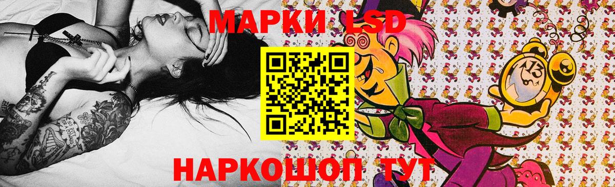 Марки 25I-NBOMe 1500мкг  Вход с VPN  Марки N-bome  Фрязино 